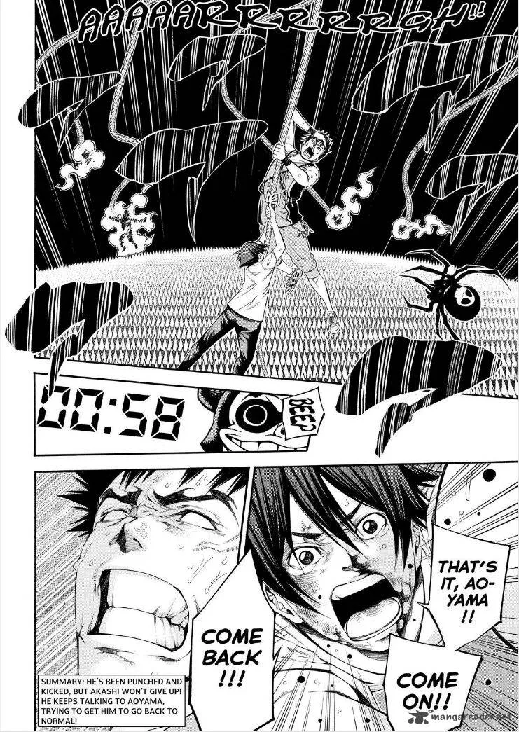 Kamisama no Iutoori II Chapter 113 page 2