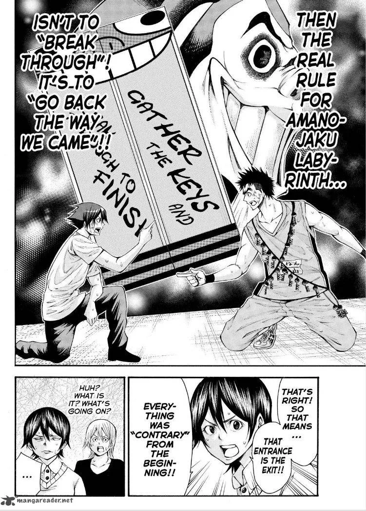 Kamisama no Iutoori II Chapter 114 page 12