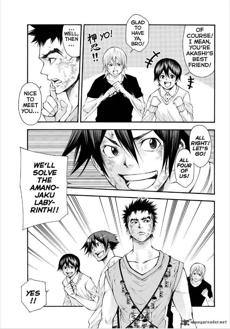 Kamisama no Iutoori II Chapter 114 page 7