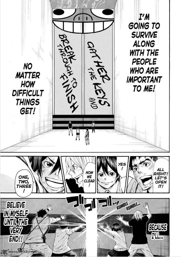 Kamisama no Iutoori II Chapter 114 page 15