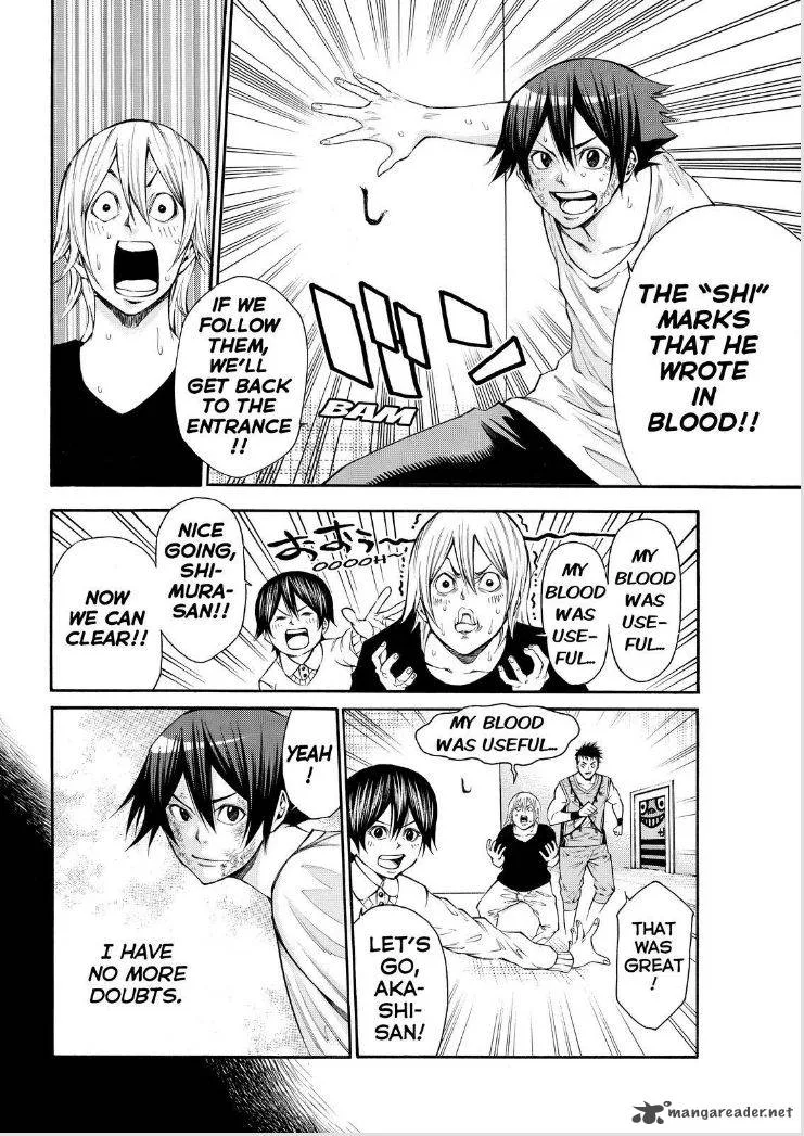 Kamisama no Iutoori II Chapter 114 page 14