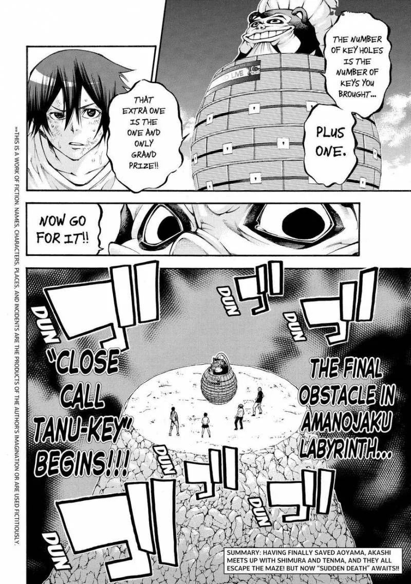 Kamisama no Iutoori II Chapter 115 page 2
