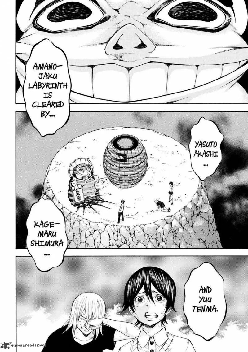 Kamisama no Iutoori II Chapter 117 page 17
