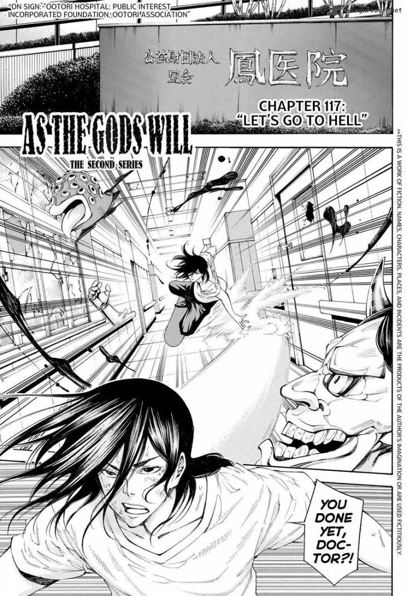 Kamisama no Iutoori II Chapter 117 page 1