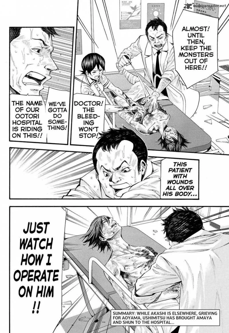 Kamisama no Iutoori II Chapter 117 page 2