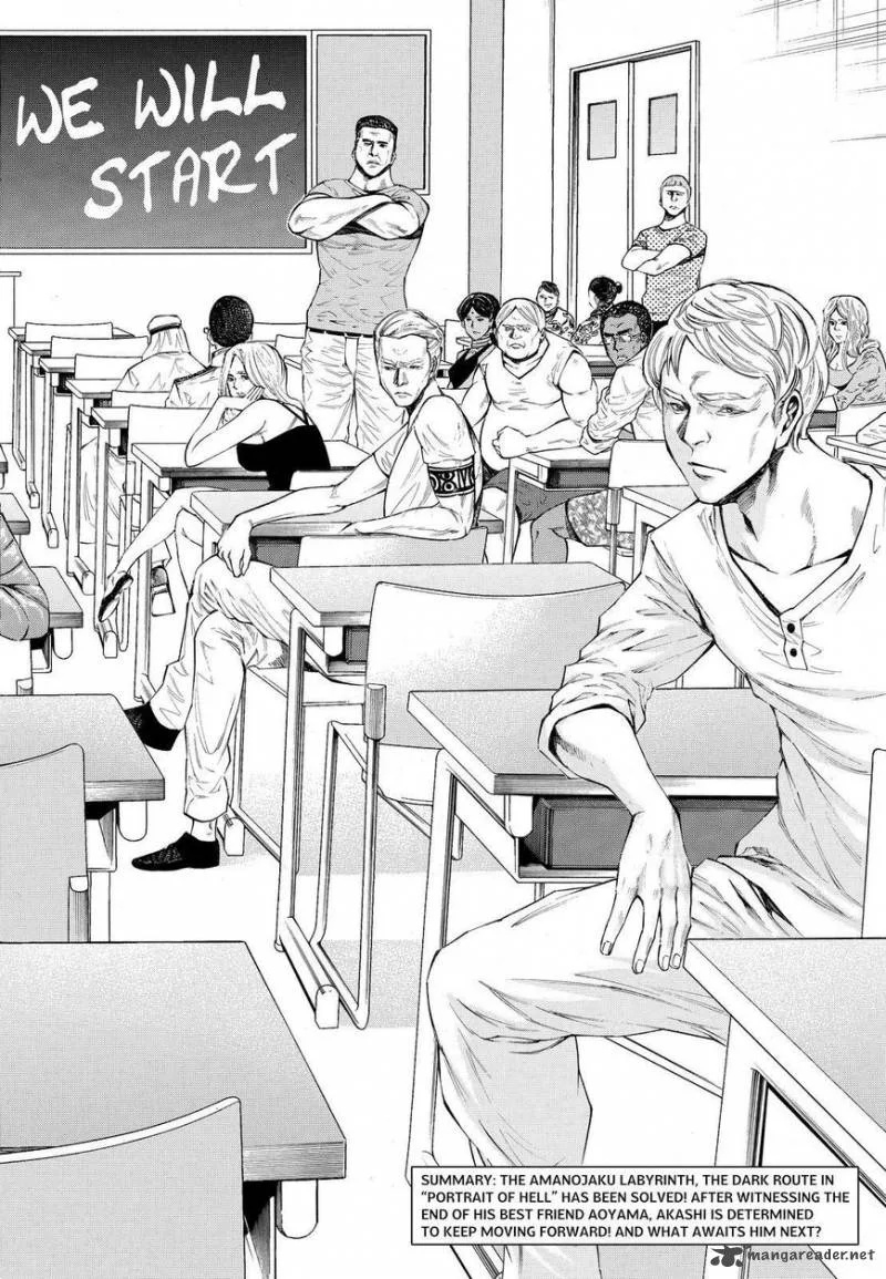 Kamisama no Iutoori II Chapter 118 page 2