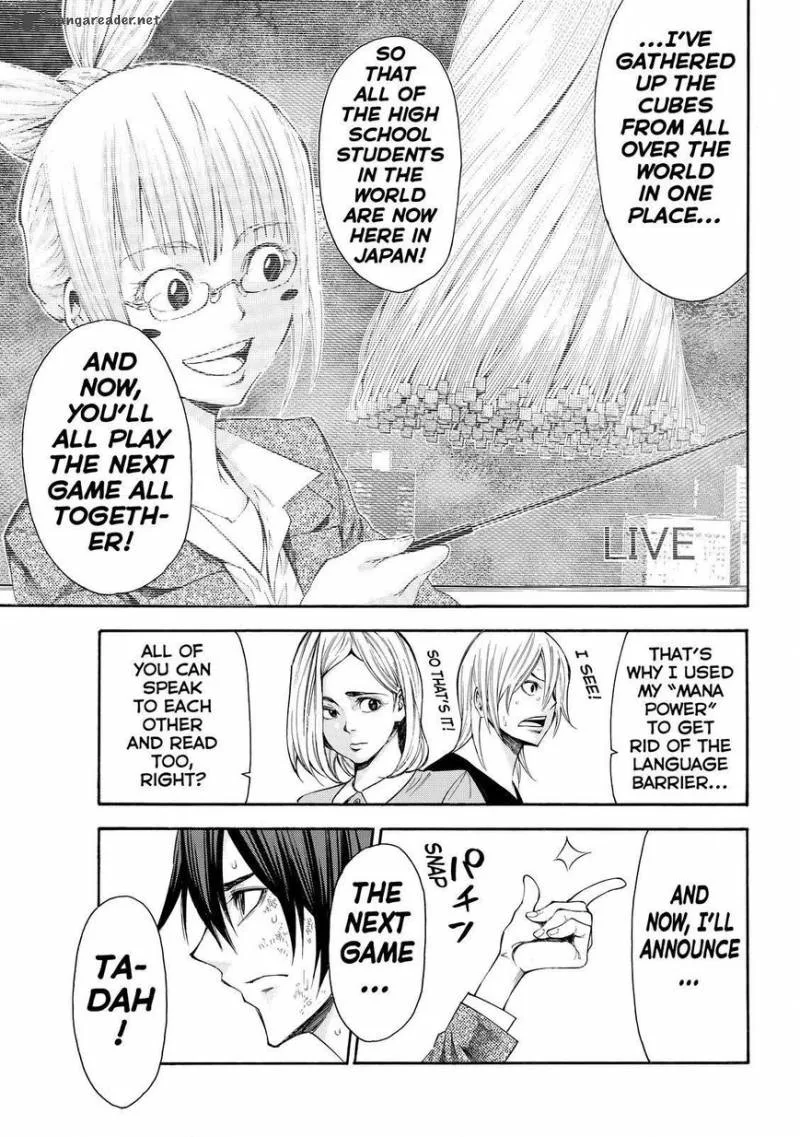 Kamisama no Iutoori II Chapter 118 page 10