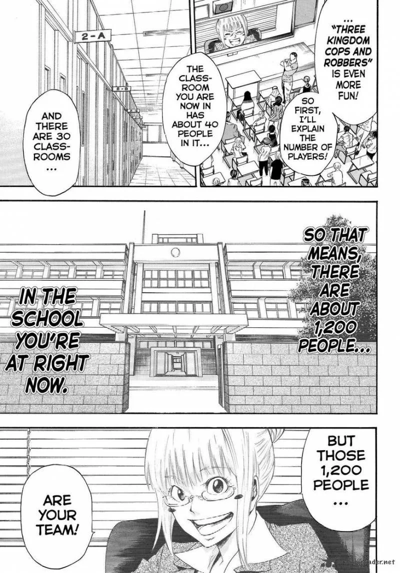 Kamisama no Iutoori II Chapter 118 page 12