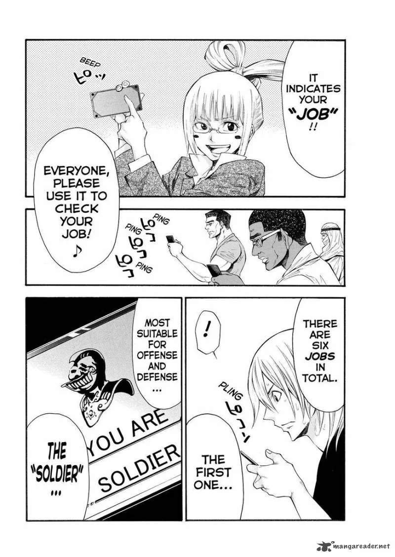 Kamisama no Iutoori II Chapter 118 page 17