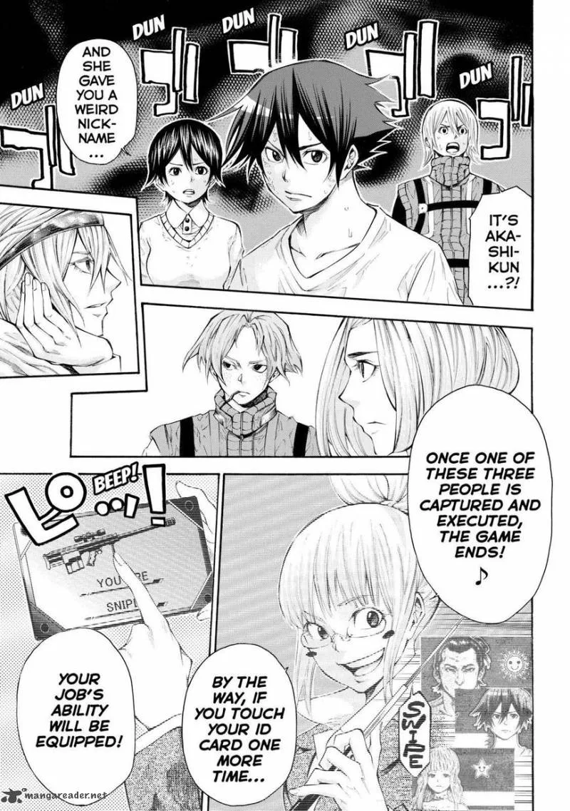 Kamisama no Iutoori II Chapter 119 page 3