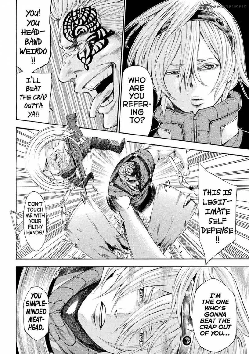 Kamisama no Iutoori II Chapter 119 page 14