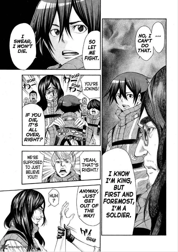 Kamisama no Iutoori II Chapter 120 page 8