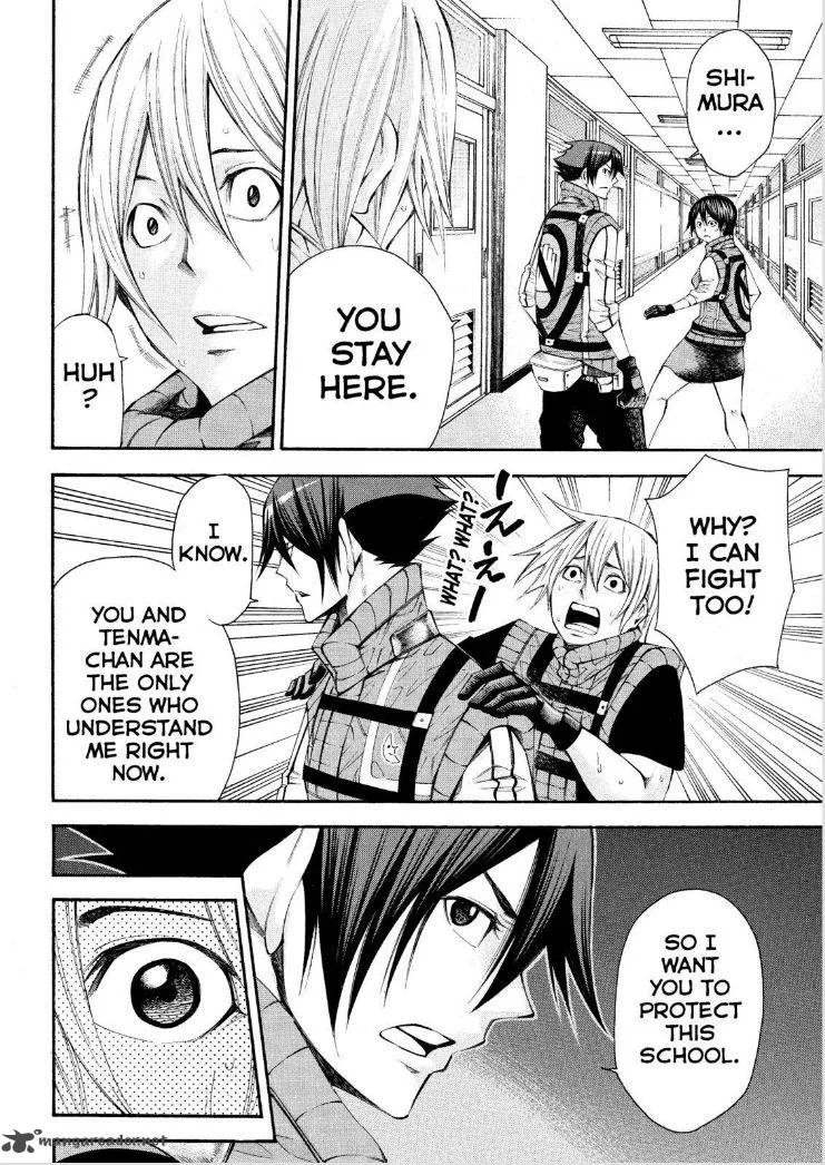 Kamisama no Iutoori II Chapter 120 page 11