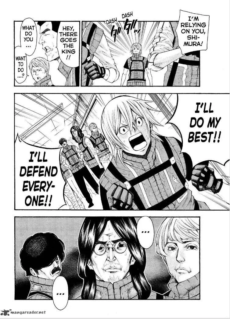 Kamisama no Iutoori II Chapter 120 page 13