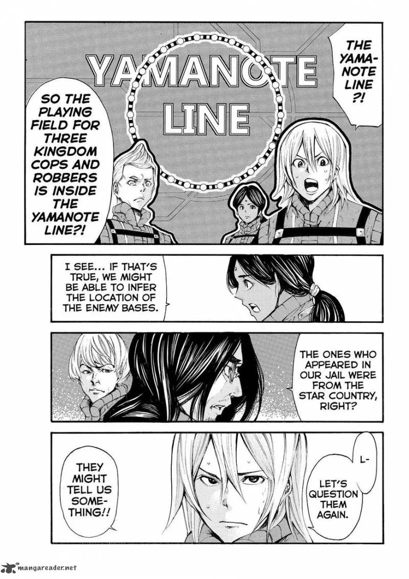 Kamisama no Iutoori II Chapter 123 page 13