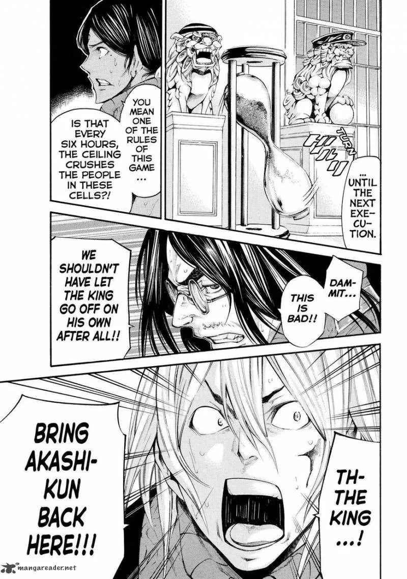 Kamisama no Iutoori II Chapter 123 page 19