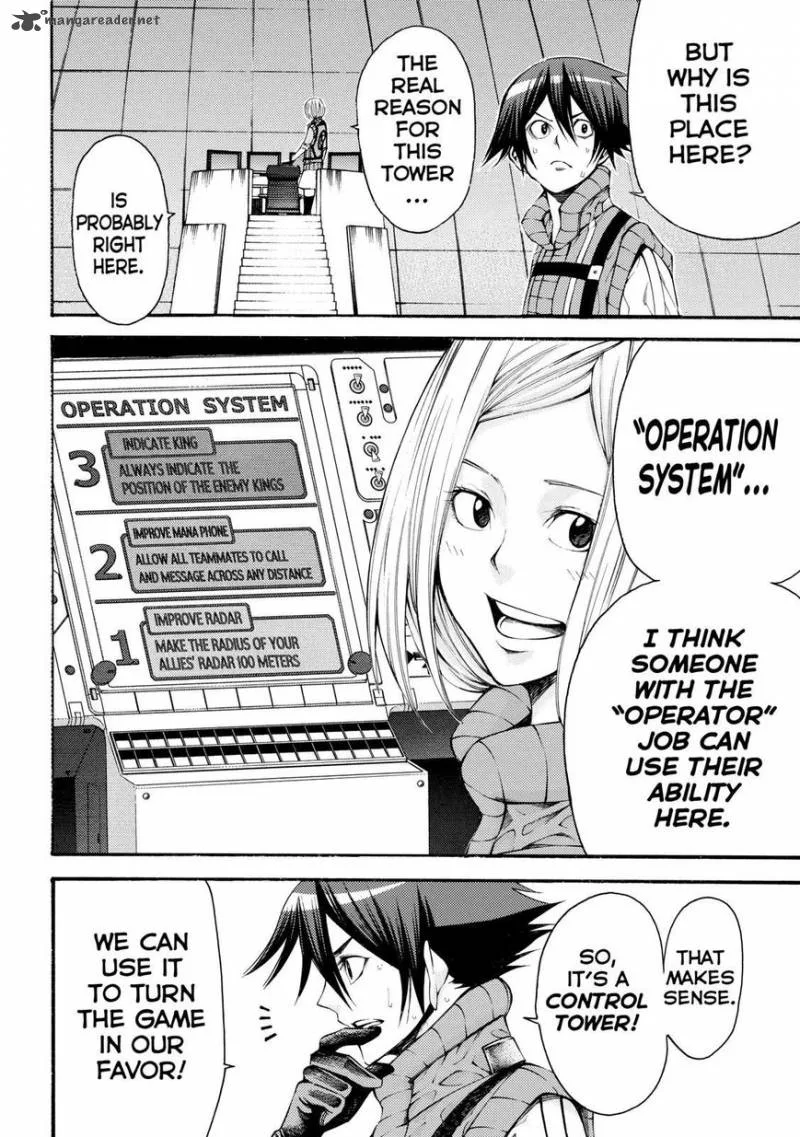Kamisama no Iutoori II Chapter 124 page 4
