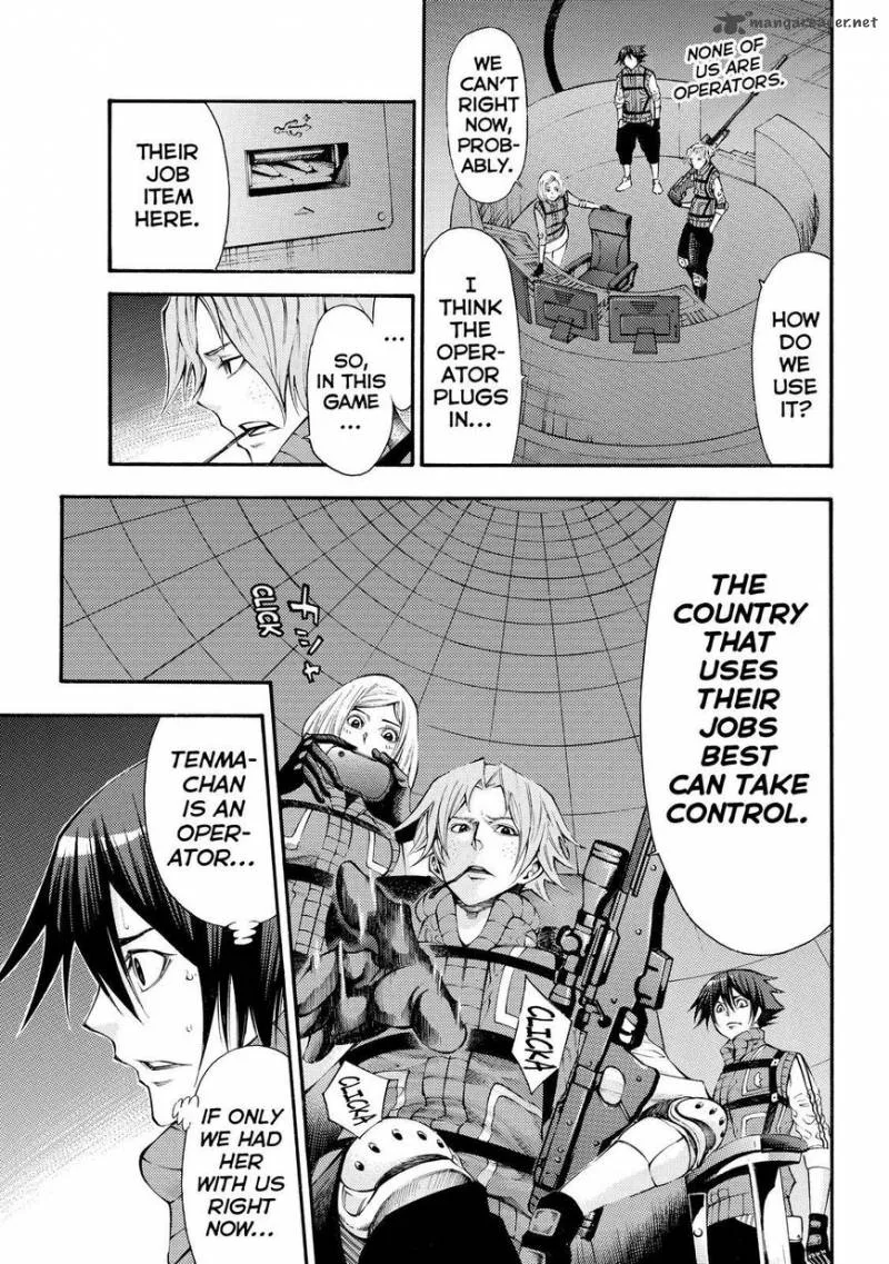 Kamisama no Iutoori II Chapter 124 page 5