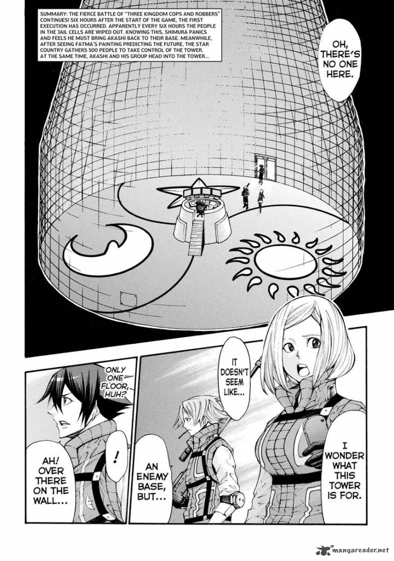 Kamisama no Iutoori II Chapter 124 page 2
