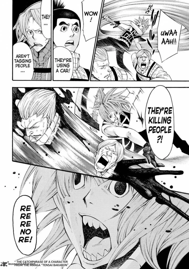 Kamisama no Iutoori II Chapter 124 page 12