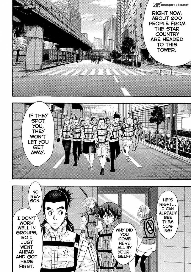 Kamisama no Iutoori II Chapter 124 page 8