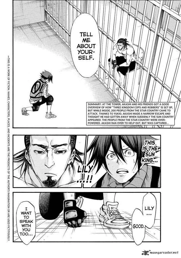 Kamisama no Iutoori II Chapter 125 page 2