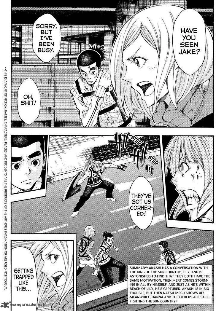 Kamisama no Iutoori II Chapter 126 page 2