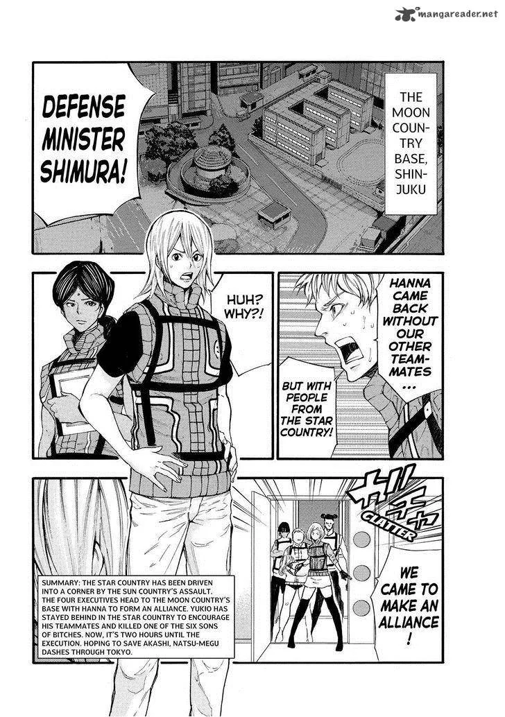 Kamisama no Iutoori II Chapter 129 page 2
