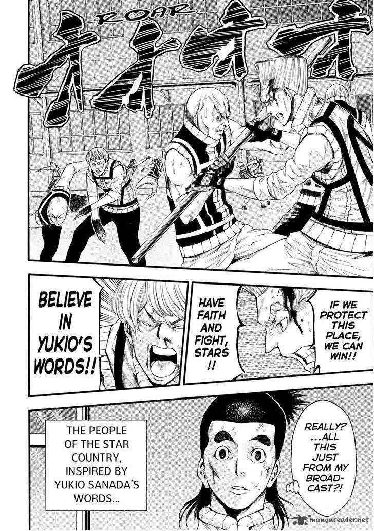 Kamisama no Iutoori II Chapter 129 page 12