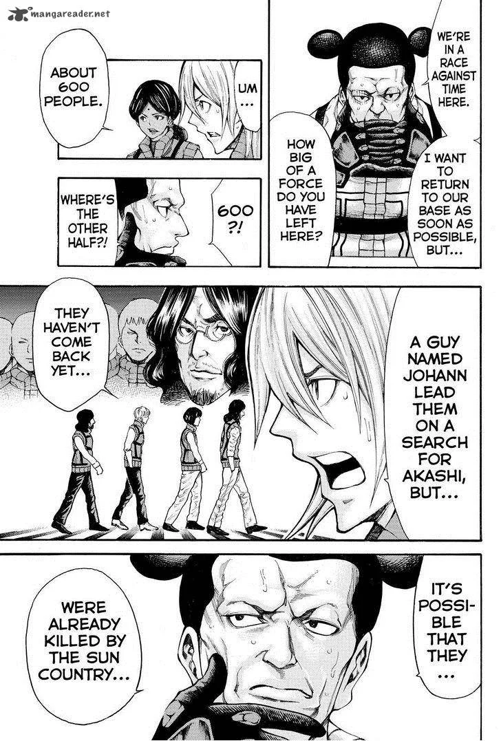 Kamisama no Iutoori II Chapter 129 page 5