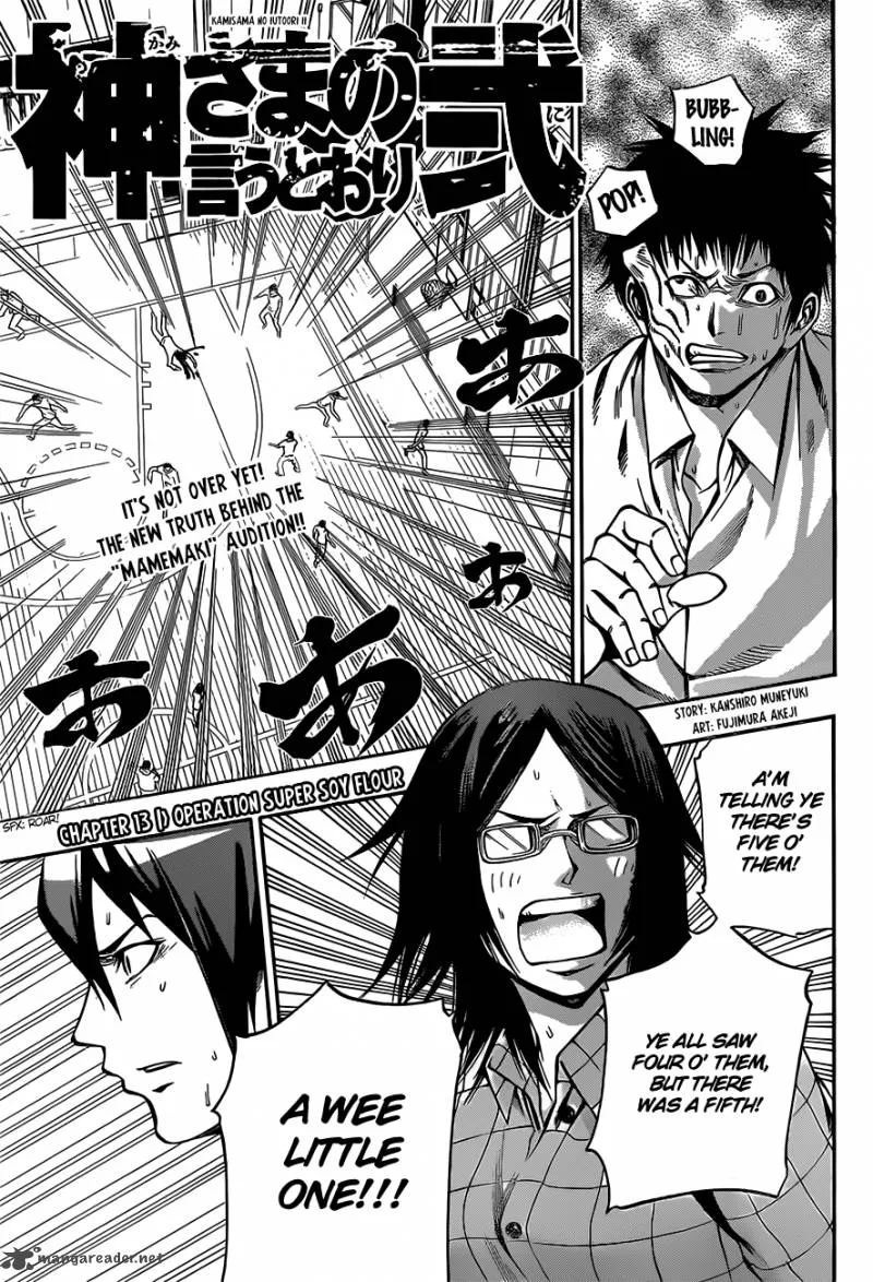 Kamisama no Iutoori II Chapter 13 page 2