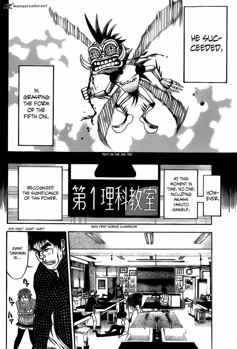 Kamisama no Iutoori II Chapter 13 page 7