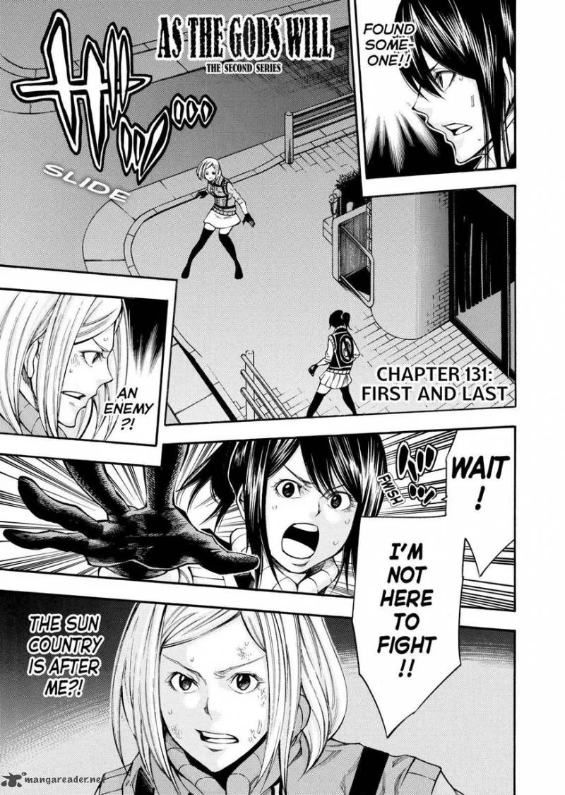 Kamisama no Iutoori II Chapter 131 page 1