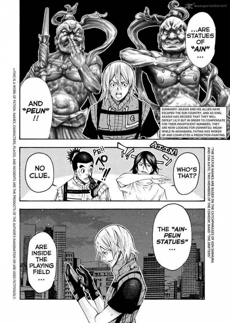 Kamisama no Iutoori II Chapter 136 page 2