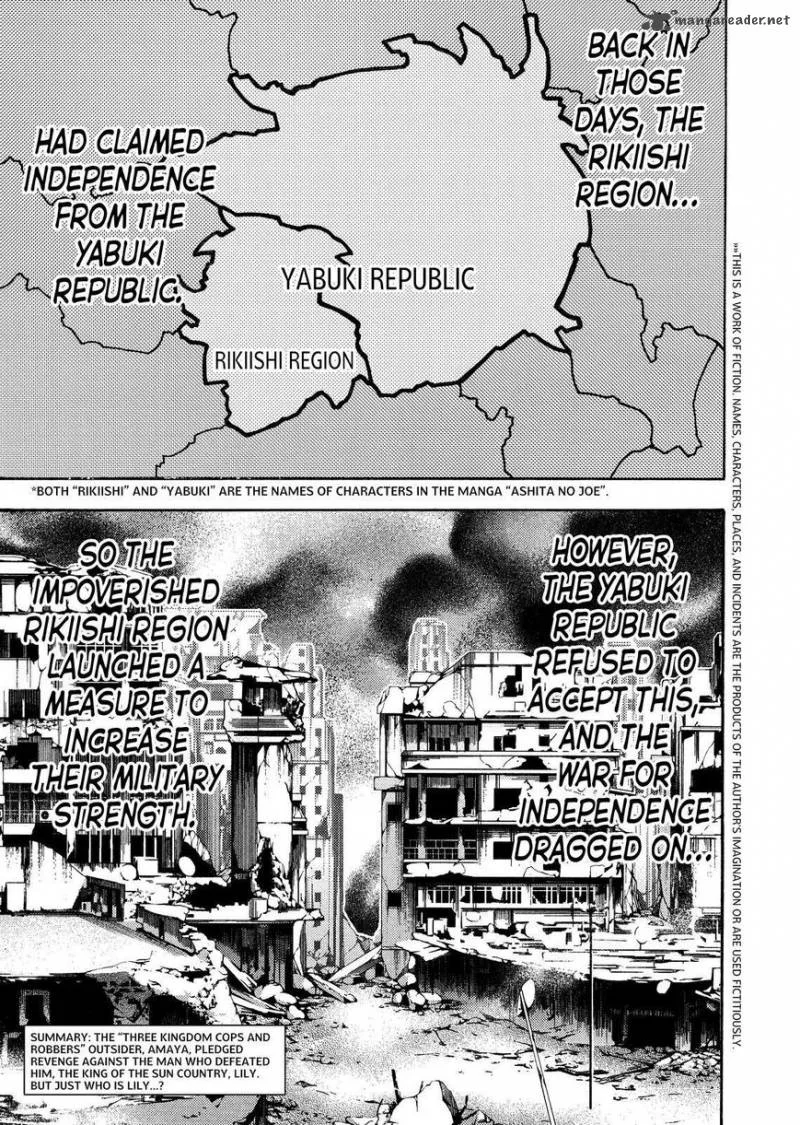Kamisama no Iutoori II Chapter 138 page 2