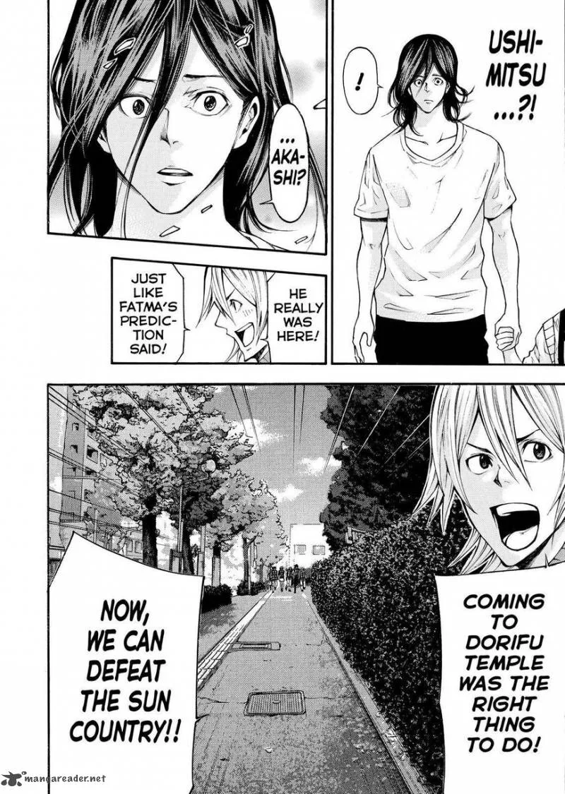 Kamisama no Iutoori II Chapter 139 page 8