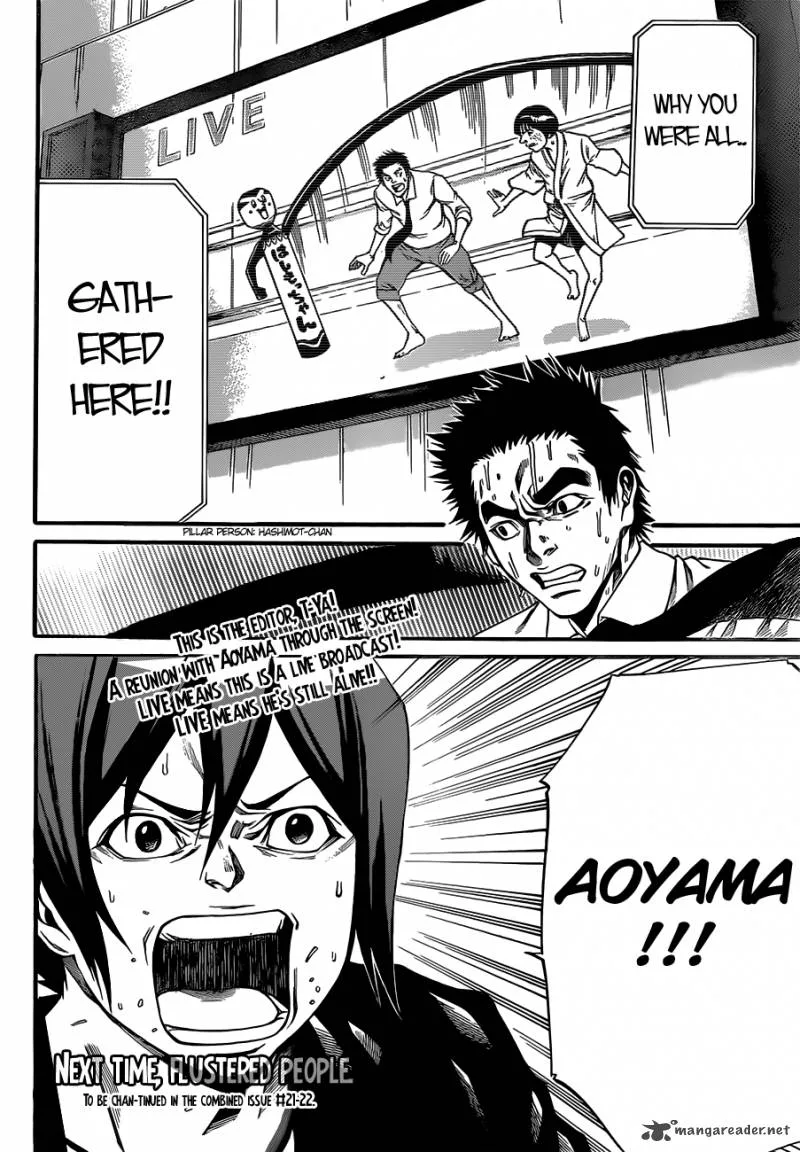 Kamisama no Iutoori II Chapter 14 page 21