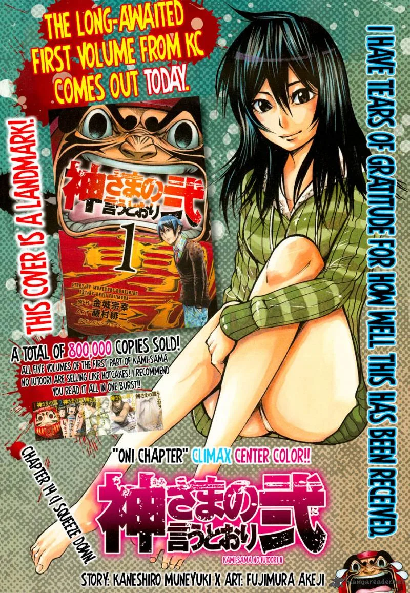 Kamisama no Iutoori II Chapter 14 page 2
