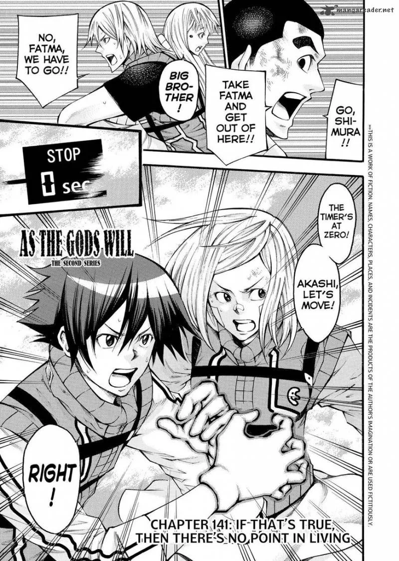 Kamisama no Iutoori II Chapter 141 page 1