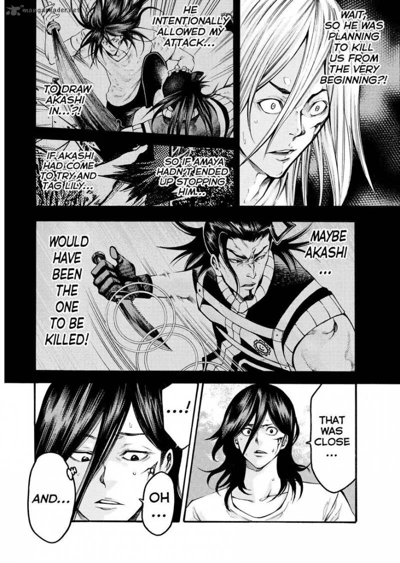 Kamisama no Iutoori II Chapter 142 page 8