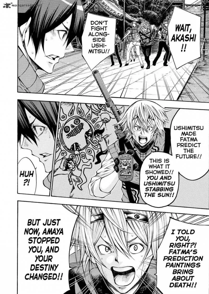 Kamisama no Iutoori II Chapter 142 page 6