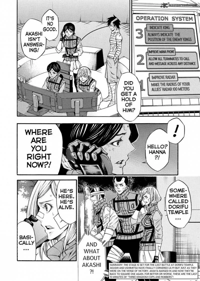 Kamisama no Iutoori II Chapter 142 page 2