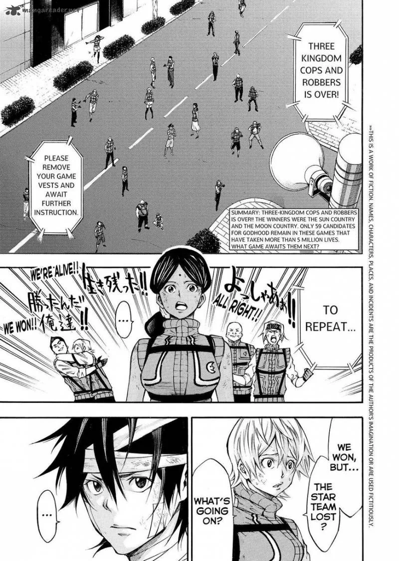 Kamisama no Iutoori II Chapter 149 page 2