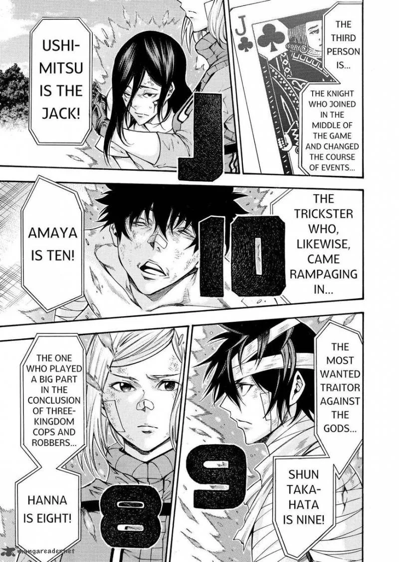 Kamisama no Iutoori II Chapter 149 page 12