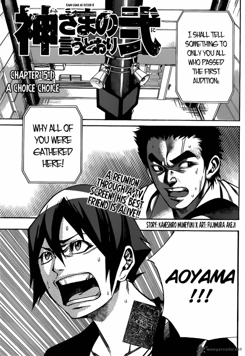 Kamisama no Iutoori II Chapter 15 page 2