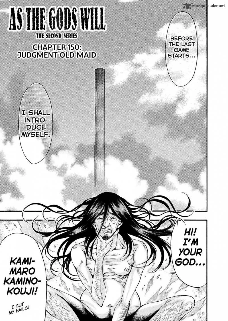 Kamisama no Iutoori II Chapter 150 page 1