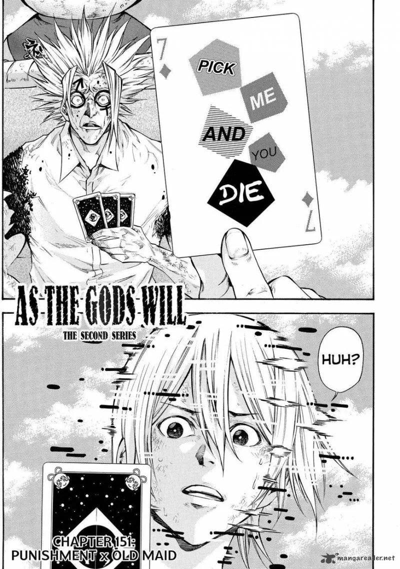 Kamisama no Iutoori II Chapter 151 page 1