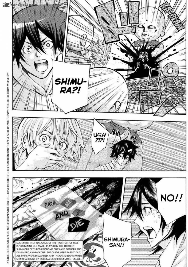 Kamisama no Iutoori II Chapter 151 page 2