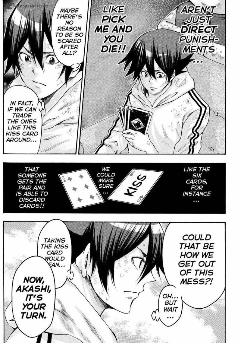 Kamisama no Iutoori II Chapter 152 page 19