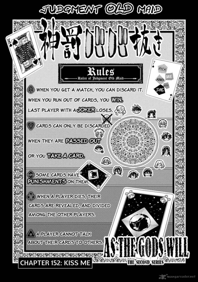Kamisama no Iutoori II Chapter 152 page 1
